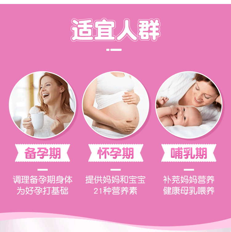 商品Blackmores|澳洲Blackmores澳佳宝孕妇黄金素180粒叶酸DHA哺乳备孕孕期维生素,价格¥202,第3张图片详细描述
