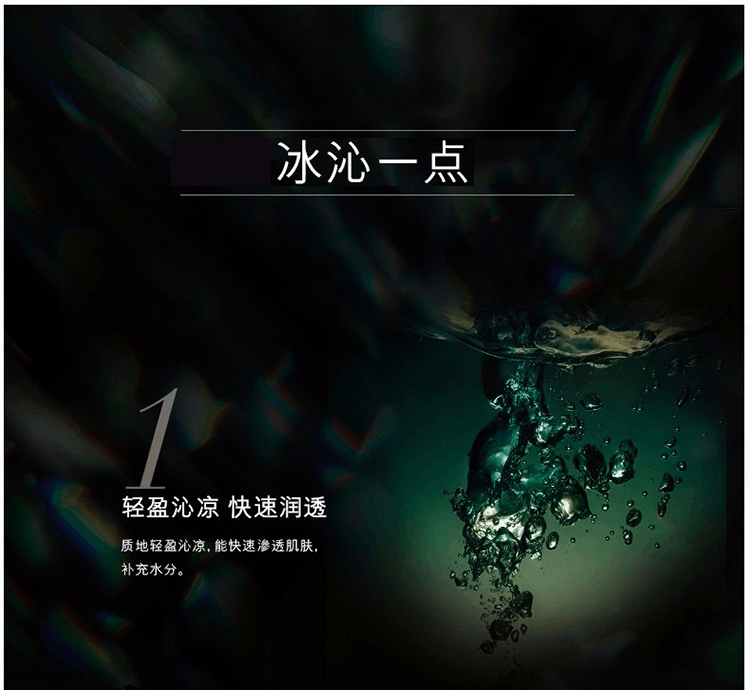 商品La Mer|LA MER 海蓝之谜 紧致焕采眼霜 15ml,价格¥1467,第2张图片详细描述