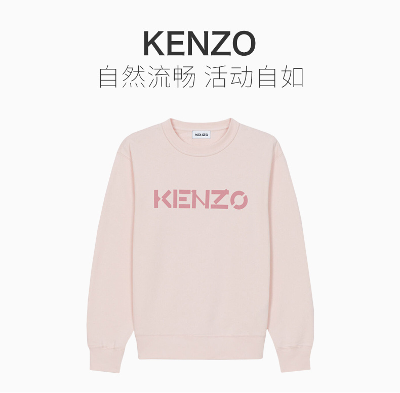 商品Kenzo|KENZO 女士淡粉色卫衣 FB62SW8214ML-34,价格¥1716,第3张图片详细描述
