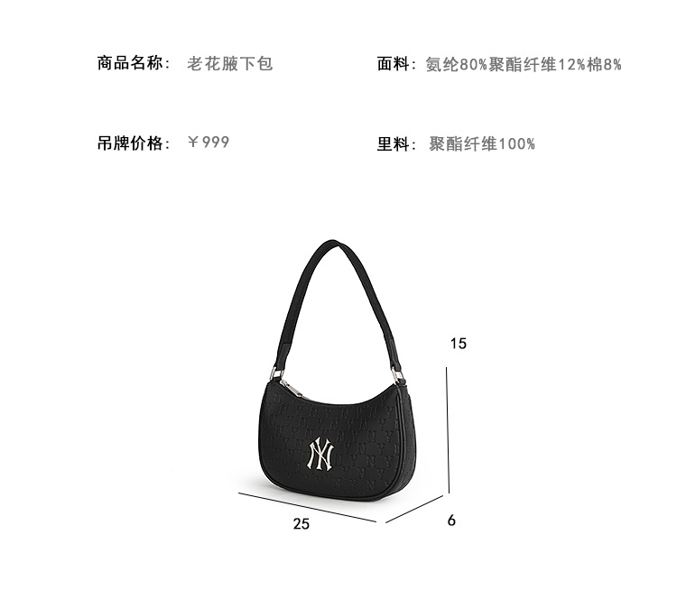 商品[国内直发] MLB|【官方防伪验证 国内发】MLB 腋下包白色 泫雅同新款NY复古老花腋下包洋基队男女款单肩斜跨手提包 奶油白腋下包 3ABQS022N,价格¥412,第9张图片详细描述