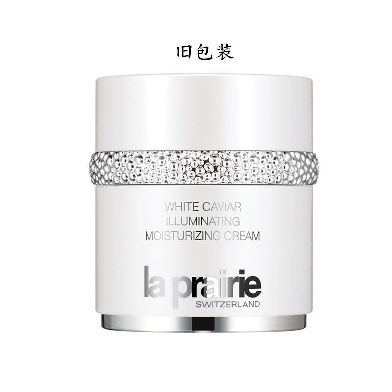 商品La Prairie|La Prairie莱珀妮鱼子精华纯皙面霜60ML,价格¥3952,第8张图片详细描述