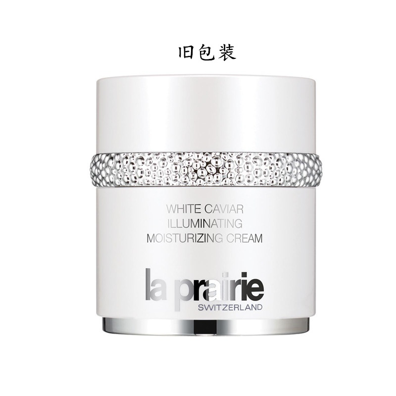 商品La Prairie|La Prairie莱珀妮鱼子精华纯皙面霜60ML,价格¥3911,第8张图片详细描述