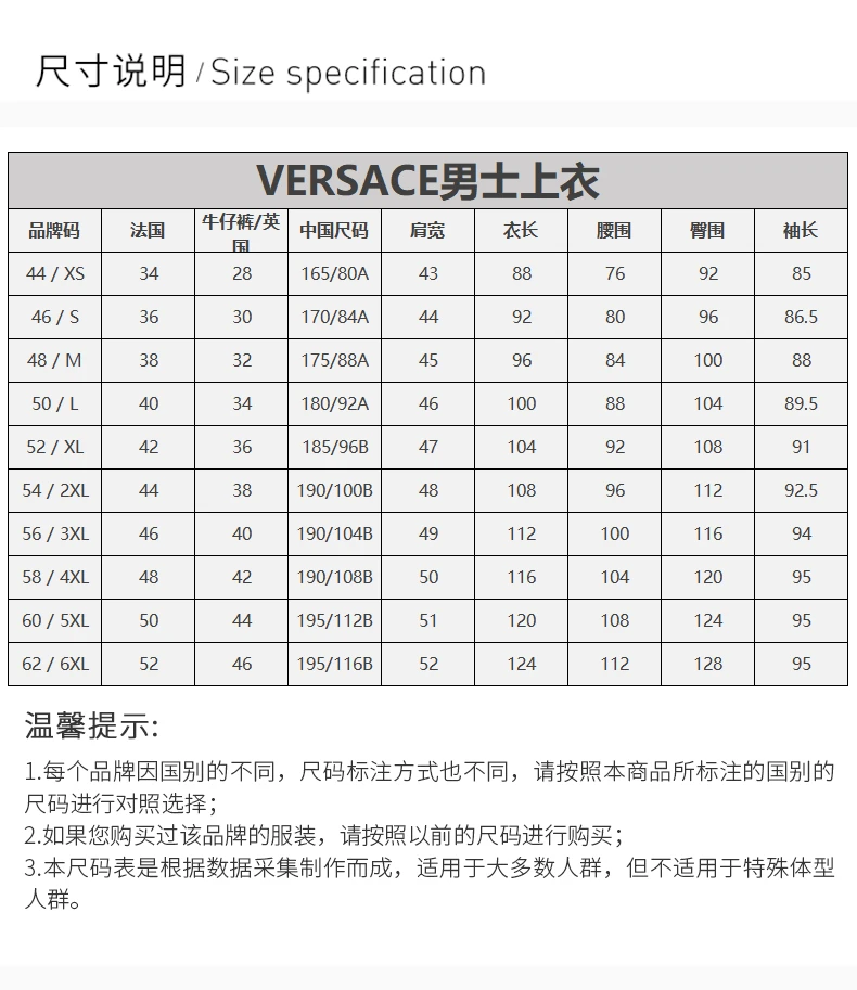 商品Versace|VERSACE 范思哲 男士黑色外套 A87478-A234467-A1008,价格¥5111,第3张图片详细描述