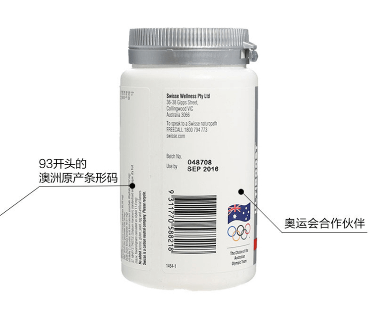 商品Swisse|【精品推荐】澳大利亚Swisse胶原蛋白片,价格¥160,第3张图片详细描述