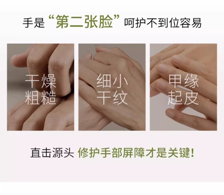 商品Origins|Origins悦木之源 水润保湿护手霜,价格¥156,第3张图片详细描述