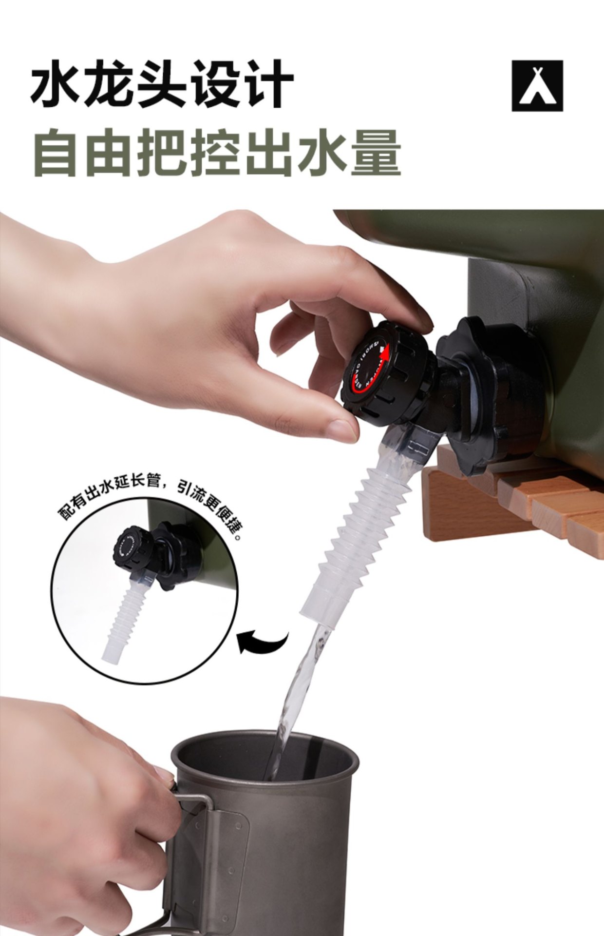 商品[国内直发] MobiGarden|精致露营便携手提带龙头户外水箱车载森系蓄水桶星泽PRO,价格¥67,第11张图片详细描述