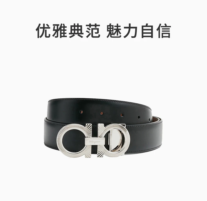 商品Salvatore Ferragamo|Salvatore Ferragamo 男士黑色牛皮双面银色搭扣腰带 67-0090-750194【包装随机，部分无包装盒】,价格¥2295,第1张图片详细描述