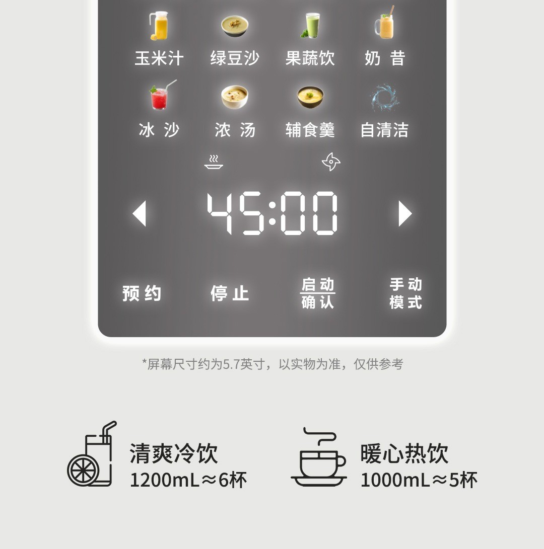 商品[国内直发] Panasonic|panasonic 破壁机MX-H2201轻音家用小型豆浆机榨汁辅食料理一体机全自动,价格¥628,第15张图片详细描述