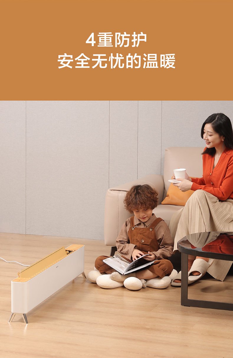 商品[国内直发] Philips|飞利浦石墨烯踢脚线取暖器家用节能电暖气喷雾加湿速热神器暖风机,价格¥1652,第28张图片详细描述