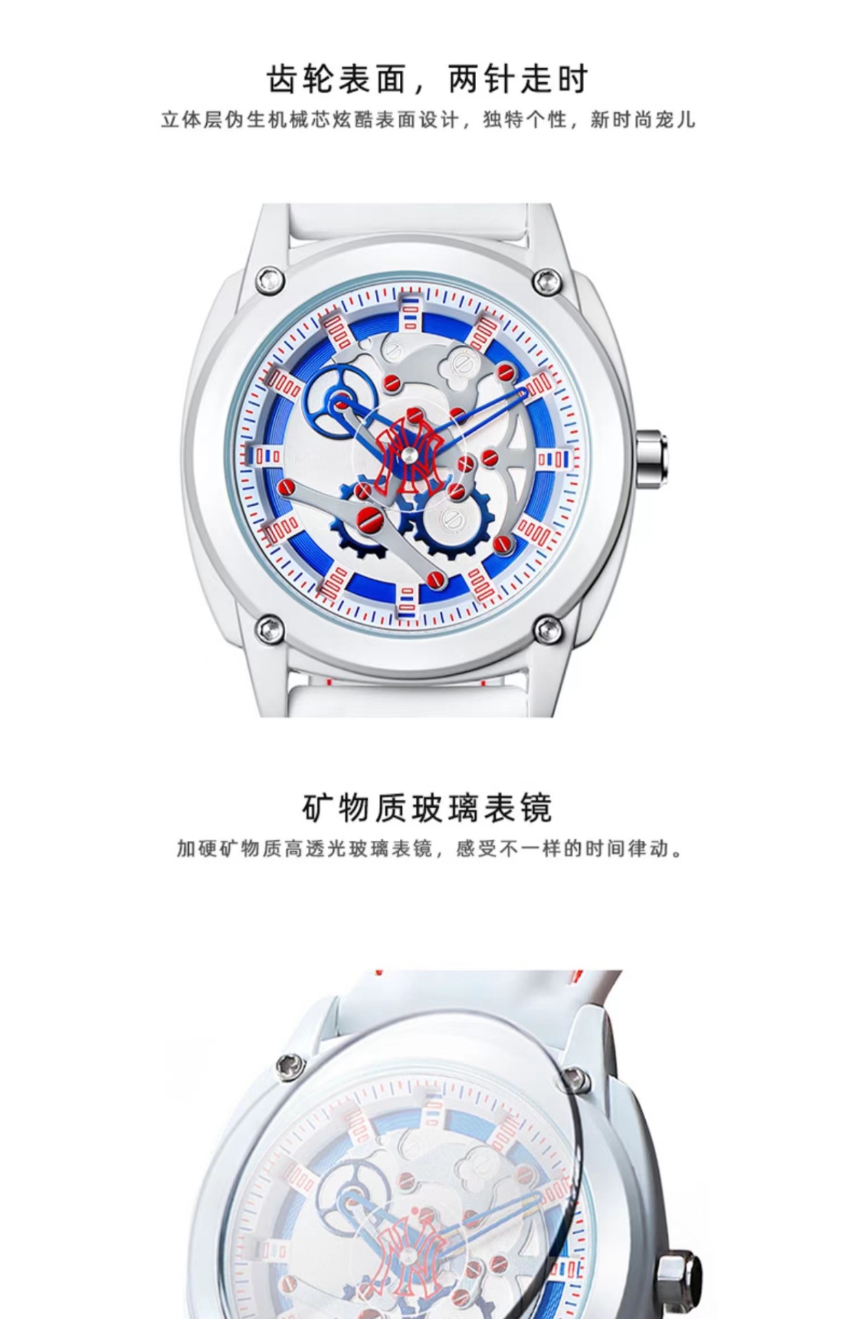 商品[国内直发] MLB| 美职棒（MLB）镂空潮牌情侣防水学生男女表MLB-TP610,价格¥424,第14张图片详细描述