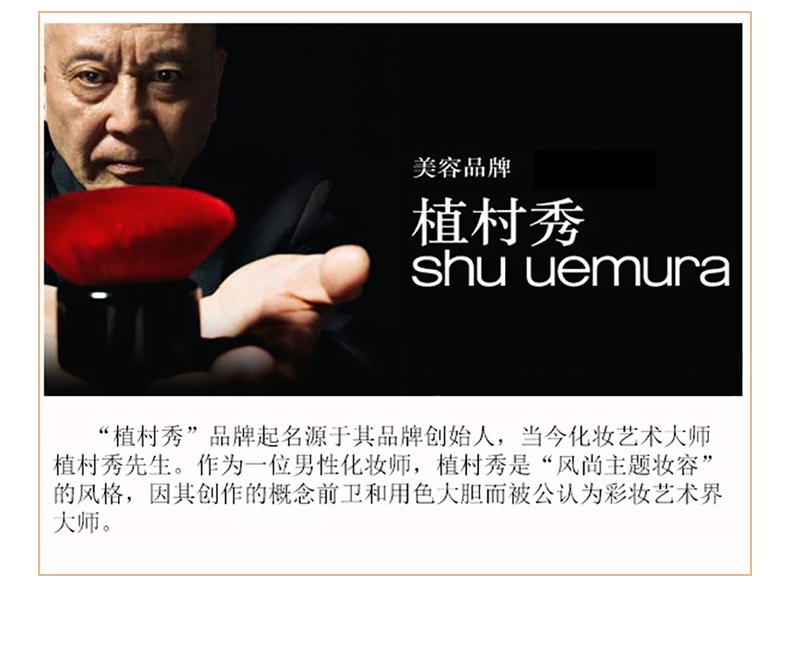商品Shu Uemura|植村秀 琥珀臻萃洁颜油 卸妆油 150ml 450ml,价格¥419,第10张图片详细描述