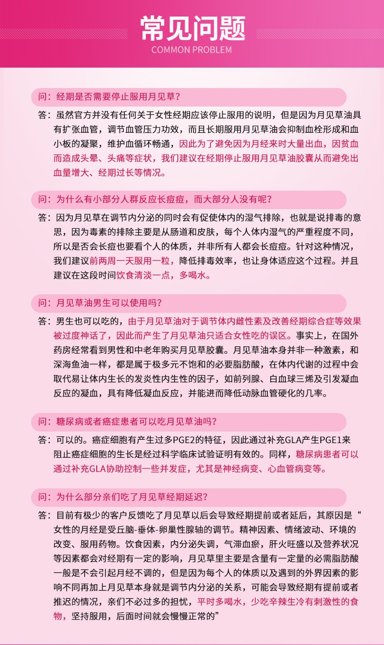 商品Swisse|澳洲swisse月见草油软胶囊200粒 保养卵巢,价格¥133,第1张图片详细描述