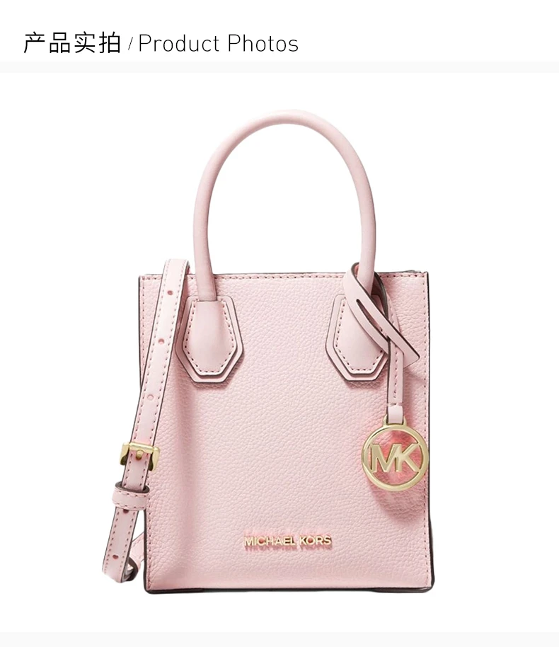 商品[国内直发] Michael Kors|MICHAEL KORS 女士粉色手提包 35S1GM9T0L-POWDERBLUSH,价格¥949,第3张图片详细描述