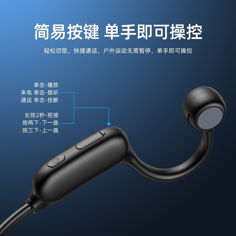 商品[国内直发] JOYROOM|机乐堂（JOYROOM） JR-X2空传导耳机设计不入耳式降噪通话音乐运动户外蓝牙无线耳机颈挂式,价格¥212,第6张图片详细描述