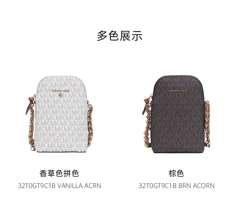 商品Michael Kors|迈克高仕Jet Set Charm系列人造革单肩斜挎包手机包 32T0GT9C1B,价格¥813,第1张图片详细描述