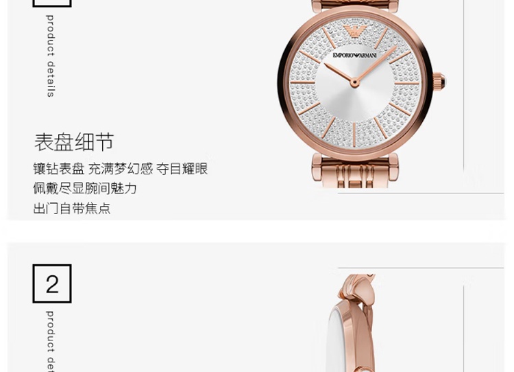 商品[国内直发] Emporio Armani|满天星系列时尚镶钻新款玫瑰金满天星AR11446,价格¥1932,第5张图片详细描述