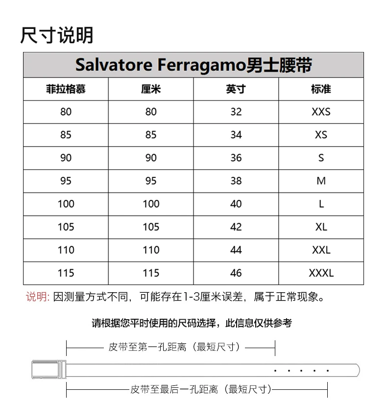 商品Salvatore Ferragamo|Salvatore Ferragamo 男士黑色牛皮双面银色搭扣腰带 67-0090-750194【包装随机，部分无包装盒】,价格¥2295,第3张图片详细描述