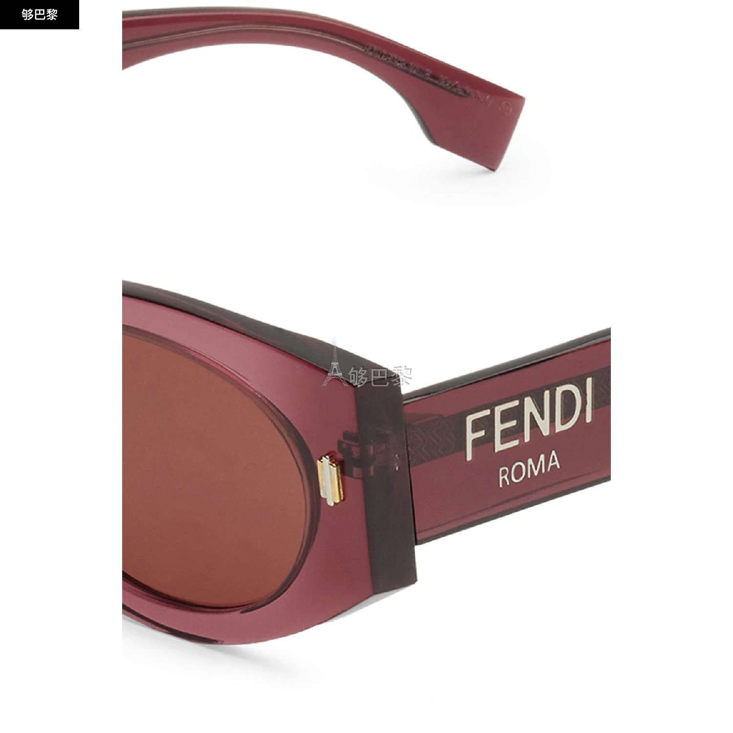 商品Fendi|【特惠8.7折】包邮包税【预售7天发货】 FENDI芬迪 女士 太阳眼镜 FENDI Roma 眼镜  FEN77E9JPUR,价格¥2830,第4张图片详细描述