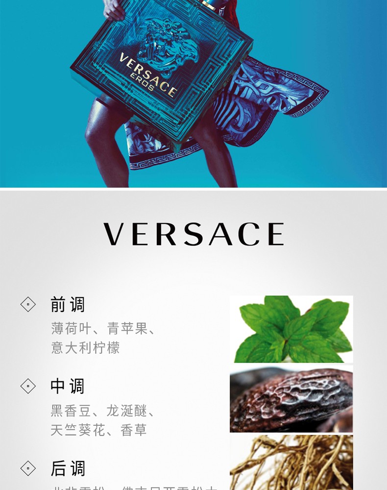 商品Versace|包邮 | 爱罗斯爱神之水 EDT 100ML 简装版 无盒 女士淡香水【香港直发】,价格¥434,第6张图片详细描述