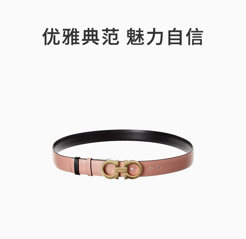 商品Salvatore Ferragamo|Salvatore Ferragamo 菲拉格慕 女士桃红色小牛皮腰带 698660【包装随机,部分无包装盒】,价格¥1842,第4张图片详细描述