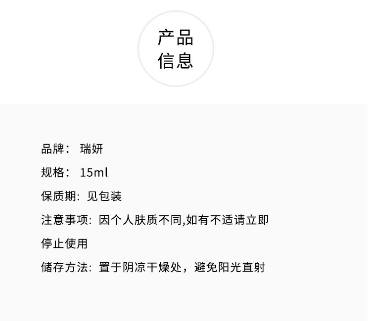 商品Cellcosmet|Cellcosmet & Cellmen 瑞妍活力眼霜精华15ML 保湿滋养,价格¥1273,第1张图片详细描述
