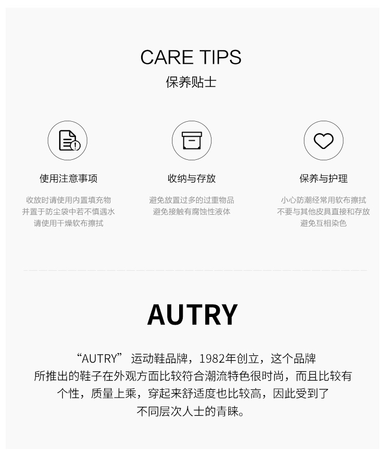 商品[国内直发] Autry|【断码清仓】AUTRY/奥特里 男士女士白色经典款徽标皮革光版鞋头黑尾板鞋运动鞋男女同款,价格¥742,第9张图片详细描述