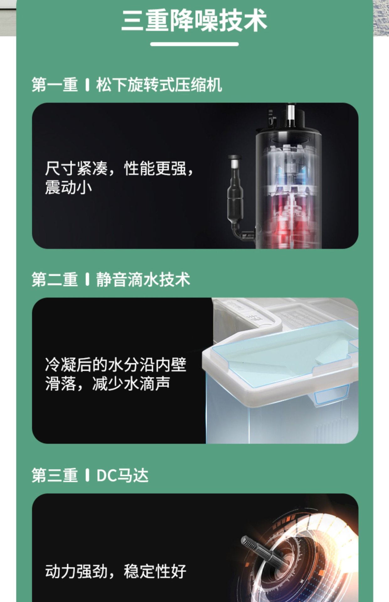 商品[国内直发] Panasonic|Panasonic/松下除湿机家用回南天吸湿器大功率工业抽湿机室内除霉除菌除湿器F-60C1YXC,价格¥4010,第8张图片详细描述