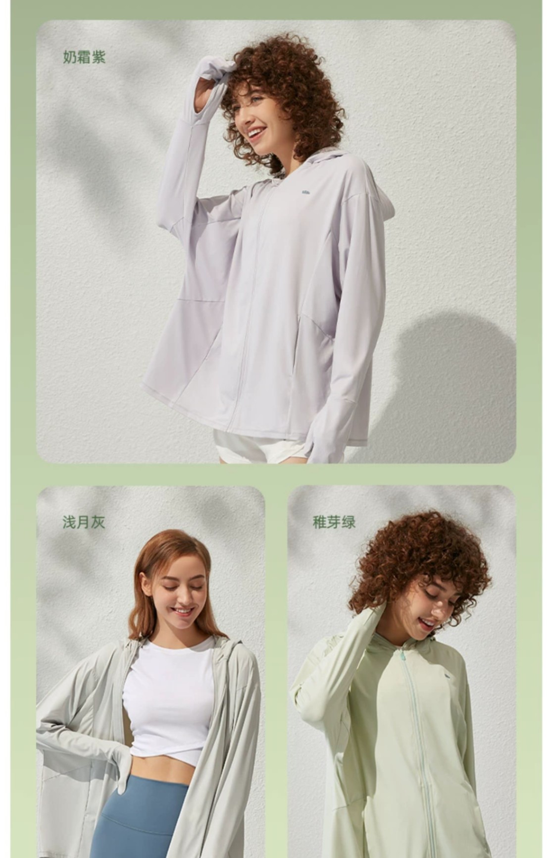 商品[国内直发] Beneunder|蕉下防晒衣AL116指尖女夏防紫外线户外凉感原纱透气中长款防晒服,价格¥349,第21张图片详细描述