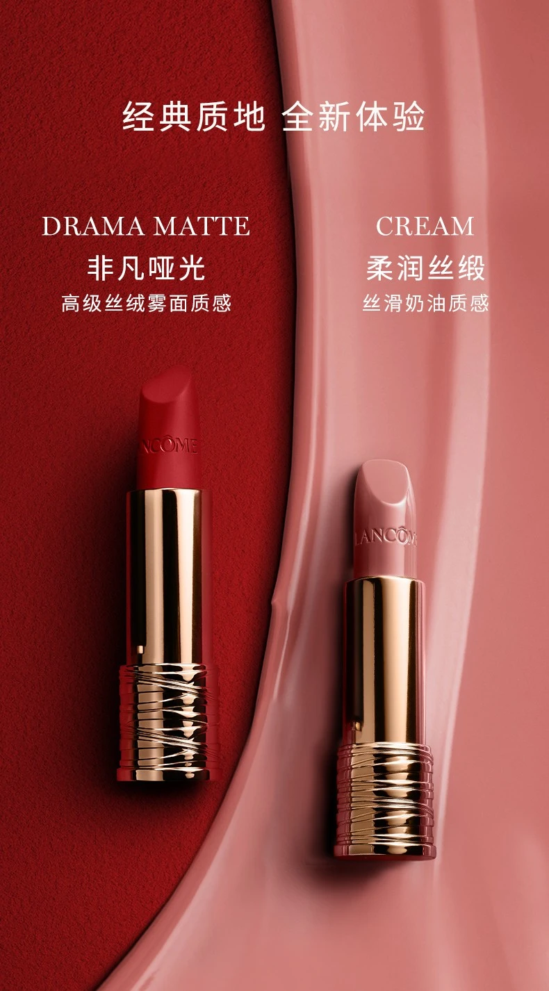 商品Lancôme|【包邮装】LANCOME 兰蔻 菁纯雾面哑光小蛮腰口红 196朱砂橘,价格¥284,第11张图片详细描述