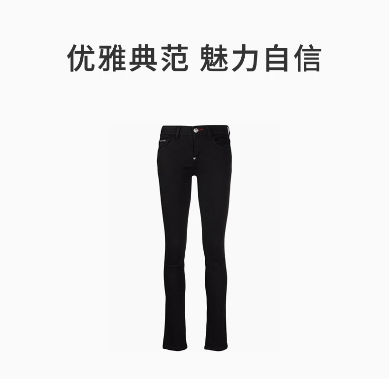商品Philipp Plein|PHILIPP PLEIN 女士黑色棉质紧身低腰牛仔裤 WDT1685-PDE004N-02KT,价格¥2472,第1张图片详细描述