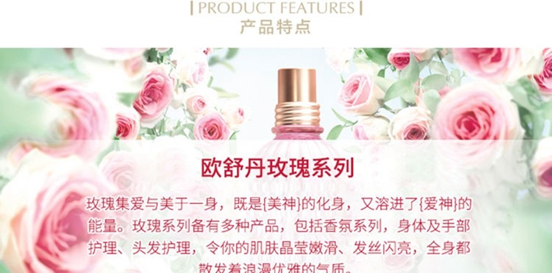 商品L'Occitane|Loccitane欧舒丹玫瑰皇后护手霜75ml｜包邮【香港直发】新旧版本随机发货,价格¥157,第6张图片详细描述