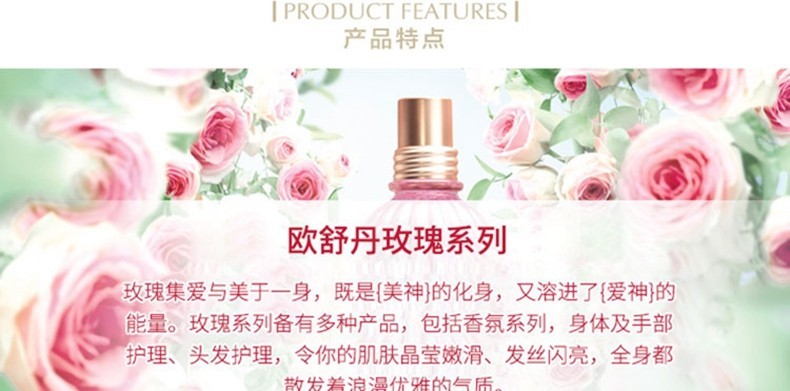 商品L'Occitane|Loccitane欧舒丹玫瑰皇后护手霜75ml｜包邮【香港直发】新旧版本随机发货,价格¥150,第6张图片详细描述