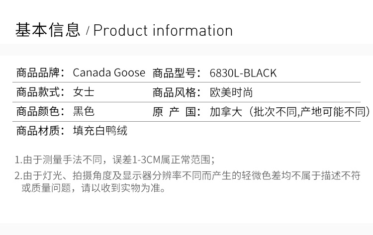 商品[国内直发] Canada Goose|Canada Goose 加拿大鹅 女士黑色HYBRIDGE鹅绒羽绒服 6830L-BLACK,价格¥4655,第2张图片详细描述