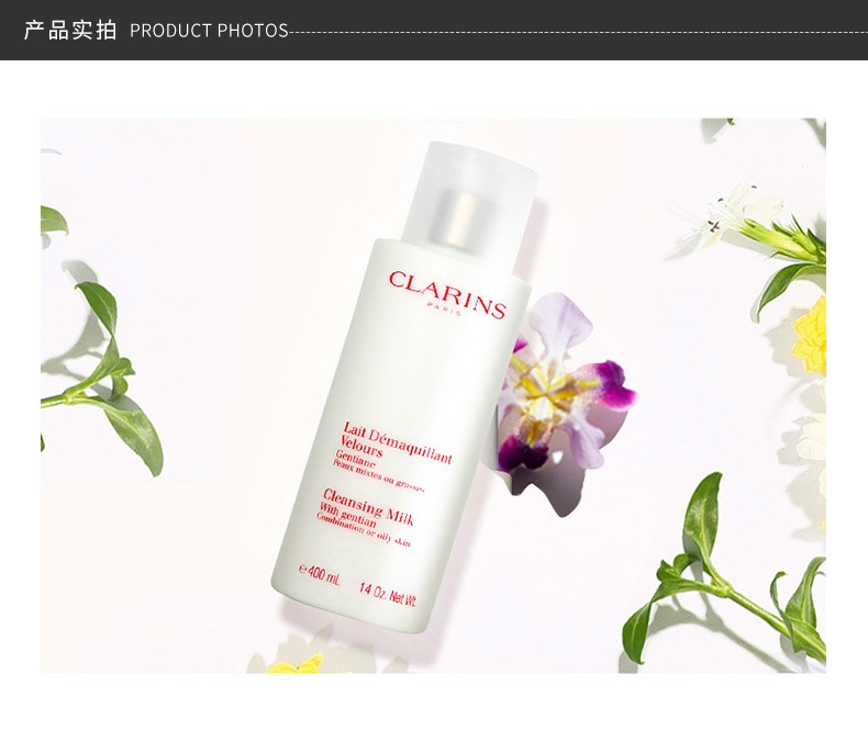 商品Clarins|CLARINS/娇韵诗 白吸盘均衡清洁乳 400ML｜包邮【香港直发】,价格¥318,第10张图片详细描述