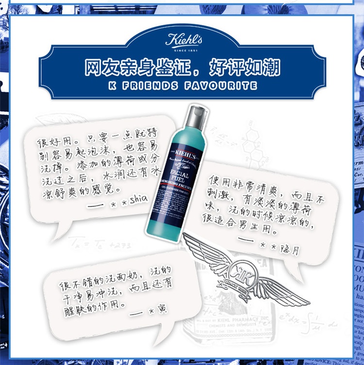 商品Kiehl's|科颜氏男士活力洁面啫喱250ml-500ml,价格¥186,第3张图片详细描述