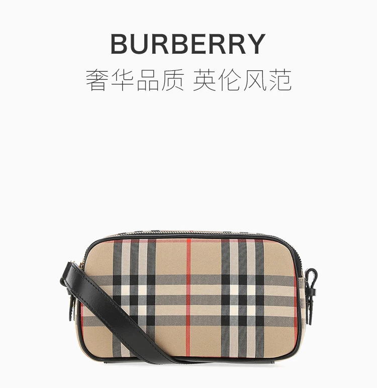 商品Burberry|BURBERRY 女士格纹斜背包 8032773,价格¥4375,第2张图片详细描述