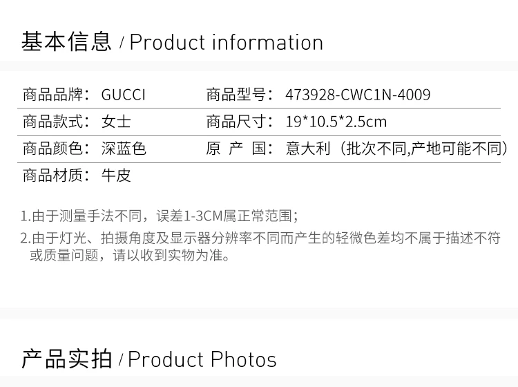 商品[国内直发] Gucci|GUCCI 深蓝色男士长款钱夹 473928-CWC1N-4009,价格¥5795,第11张图片详细描述