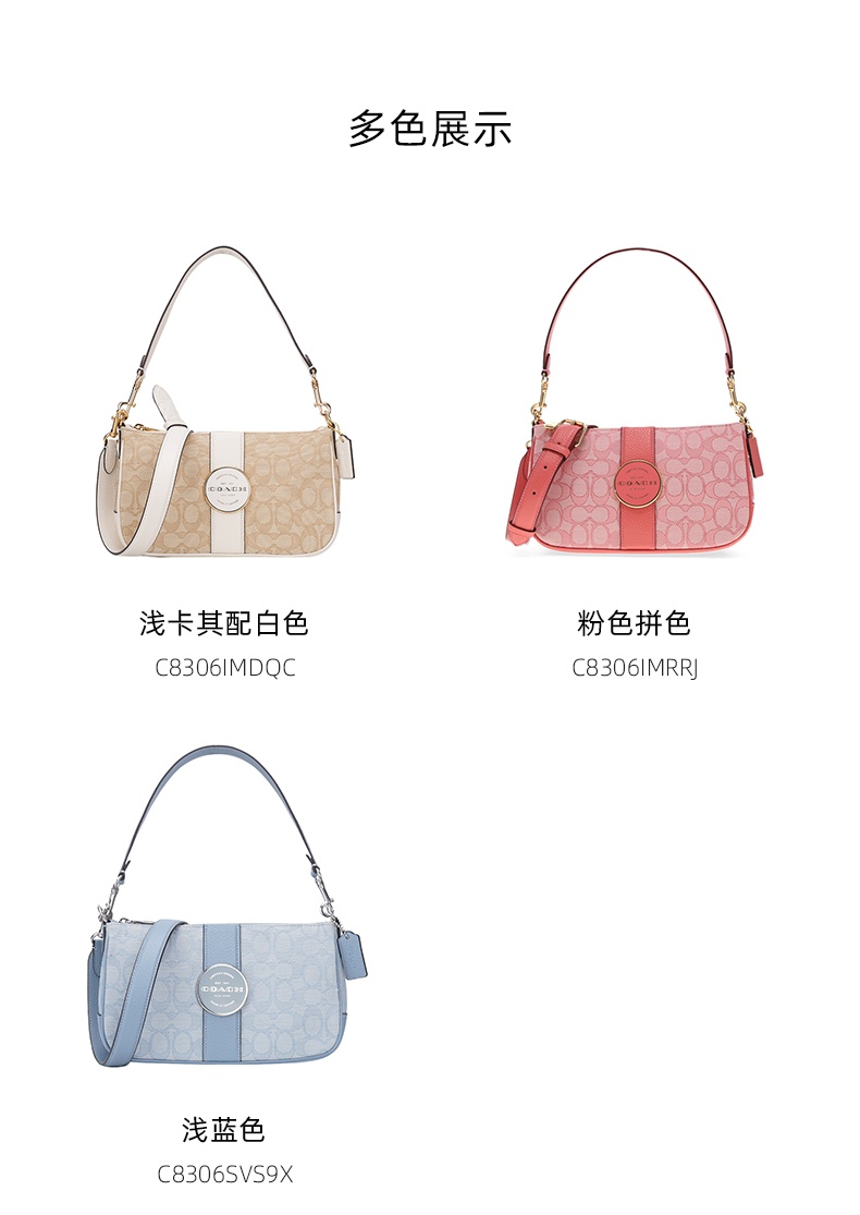 商品[国内直发] Coach|COACH 奥莱款女士提花配皮单肩斜挎手提包 C8306SVS9X,价格¥1827,第3张图片详细描述