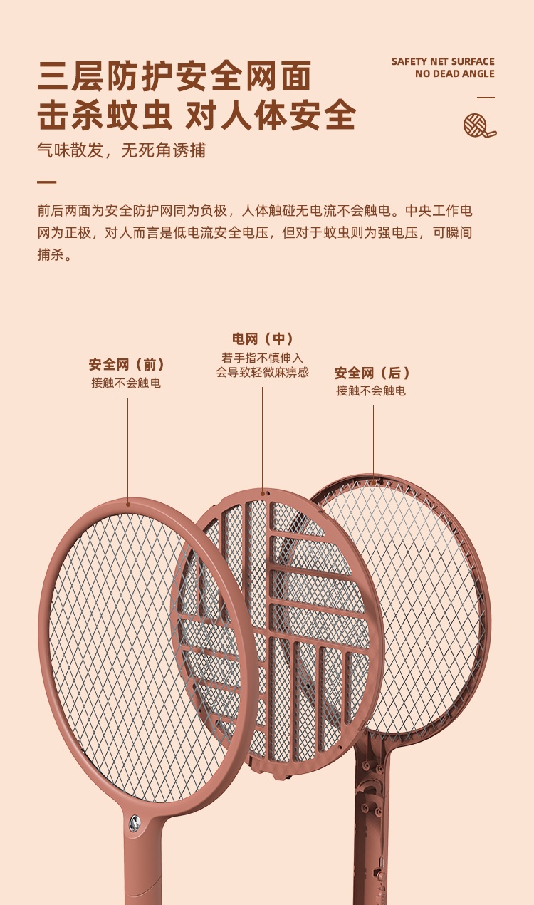 商品[国内直发] SOTHING|向物可折叠灭蚊拍电蚊拍无线充电式led灯 苍蝇拍灭蝇拍家用多功能紫光捕�蝇器,价格¥77,第9张图片详细描述