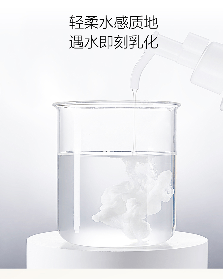 商品Winona|薇诺娜安心舒缓净透洁颜油150ml 敏��感肌水感卸妆呵护清洁养肤修护,价格¥161,第7张图片详细描述