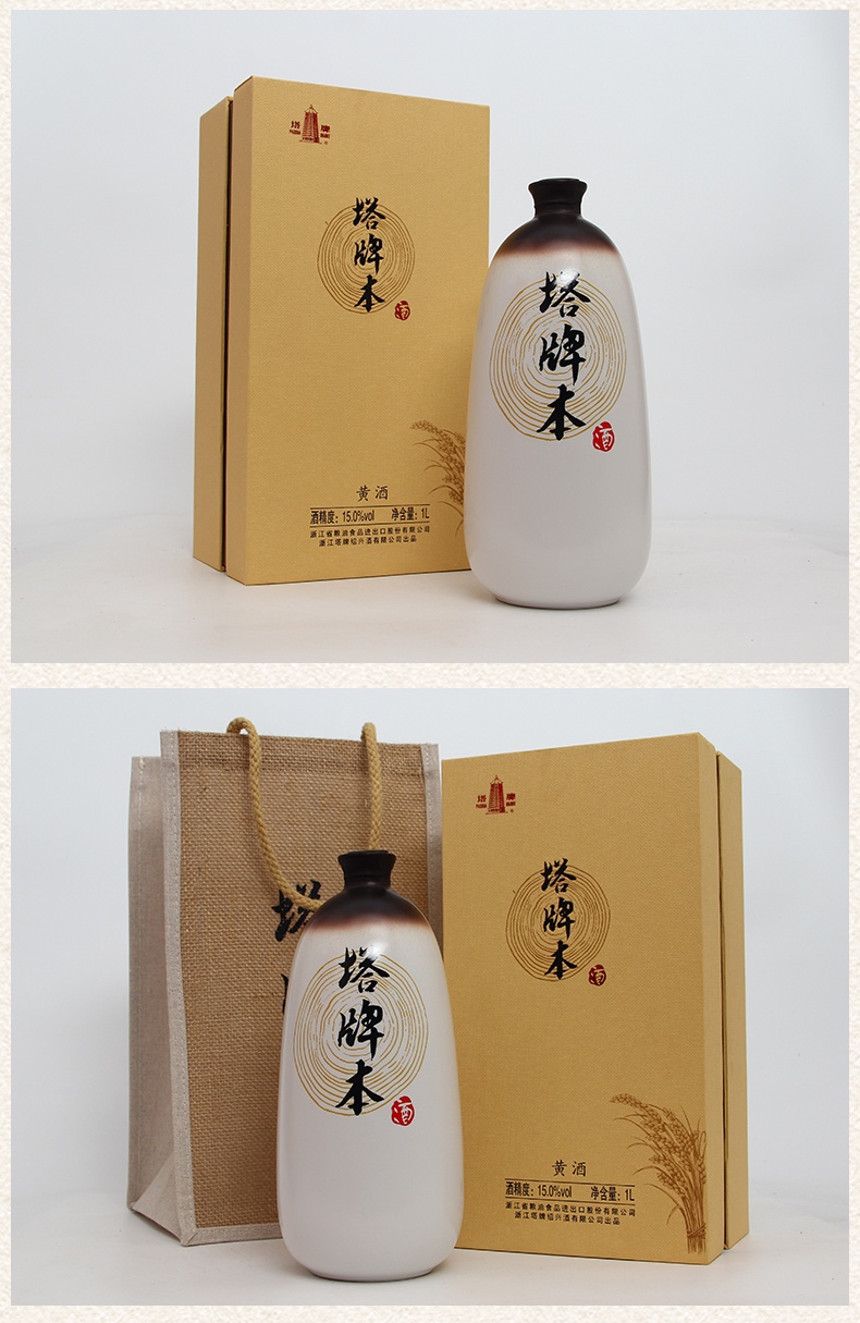 商品Tapai|塔牌 本酒,价格¥2578,第3张图片详细描述