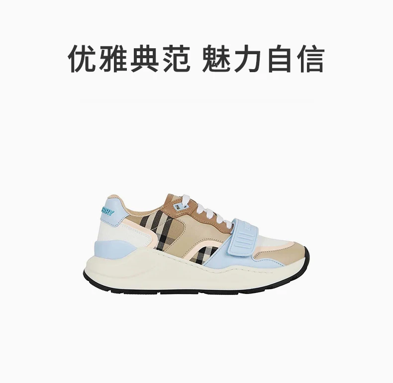商品Burberry|BURBERRY 拼色女士运动鞋 8048347,价格¥2729,第1张图片详细描述