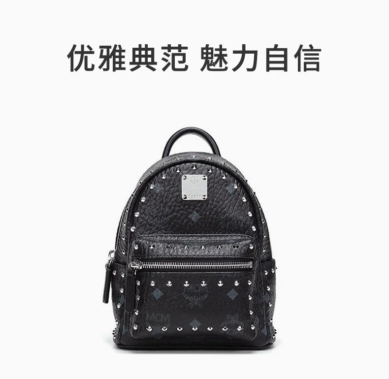 商品[国内直发] MCM|MCM 女黑色双肩包 MMKAAVE05BK,价格¥5707,第1张图片详细描述