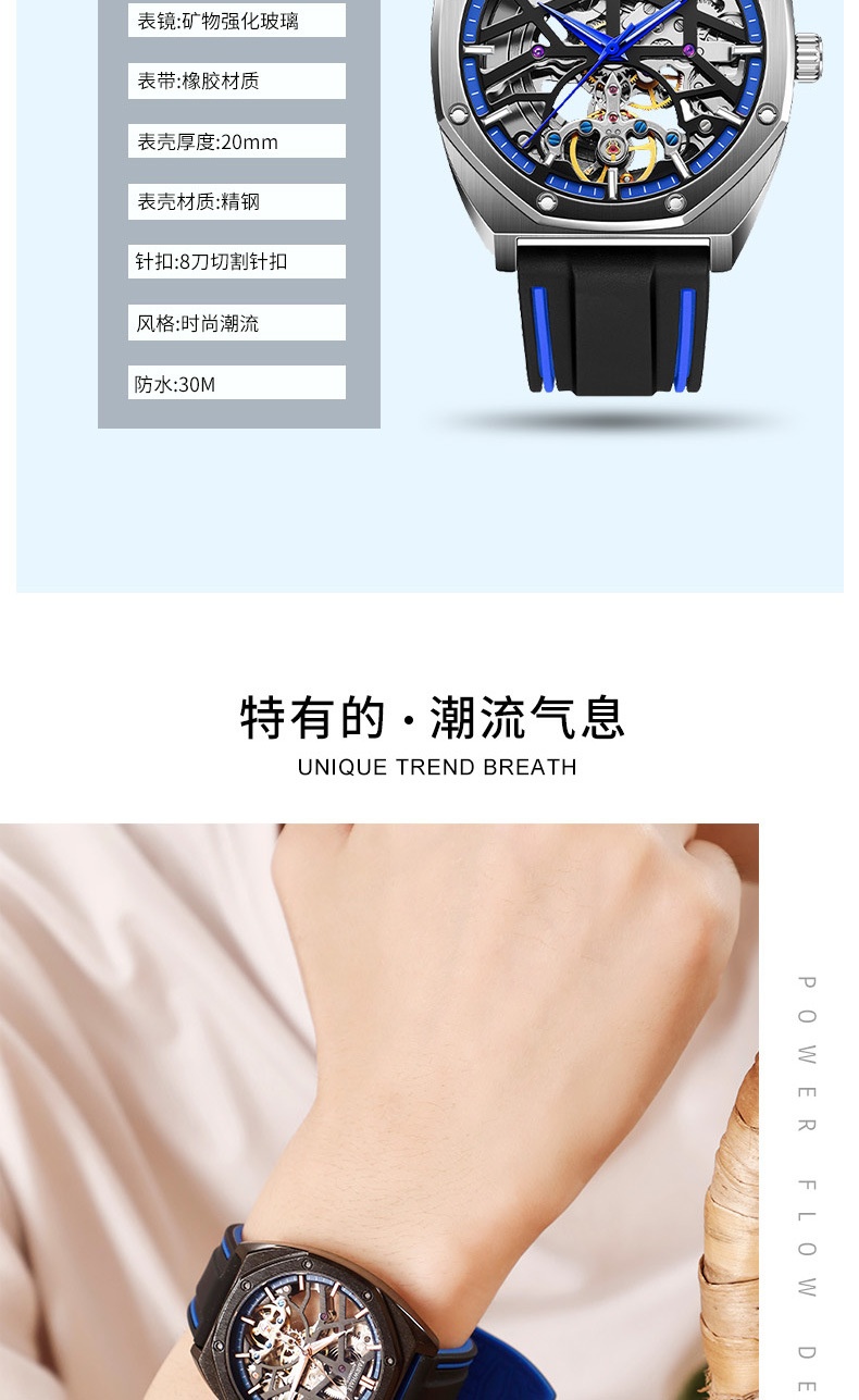 商品[国内直发] Mark Fairwhale|马克华菲潮牌手表男士自动机械表,价格¥452,第3张图片详细描述