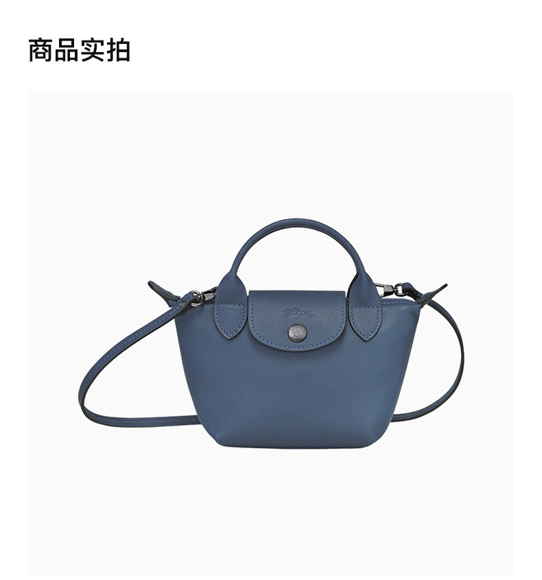 商品[国内直发] Longchamp|LONGCHAMP 蓝色女士斜挎包 10147757729,价格¥1530,第4张图片详细描述