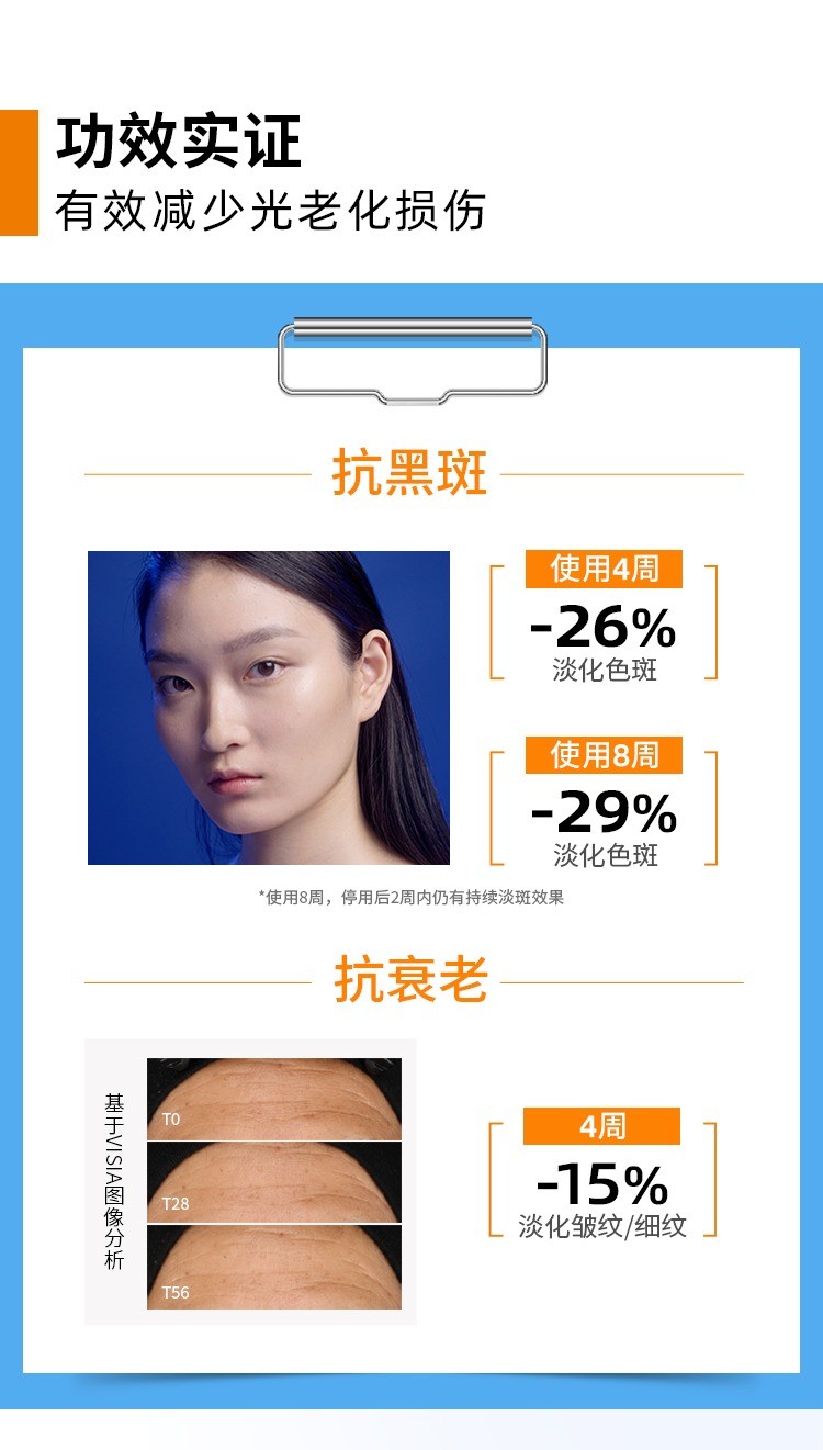 商品La Roche Posay|La roche posay理肤泉光盾防晒霜乳50ml,价格¥205,第9张图片详细描述
