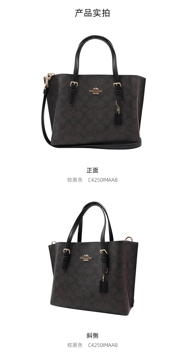 商品Coach|蔻驰 21年新款女士中号托特包手提包斜挎包 C4250 多色 冰川白,价格¥1956,第10张图片详细描述