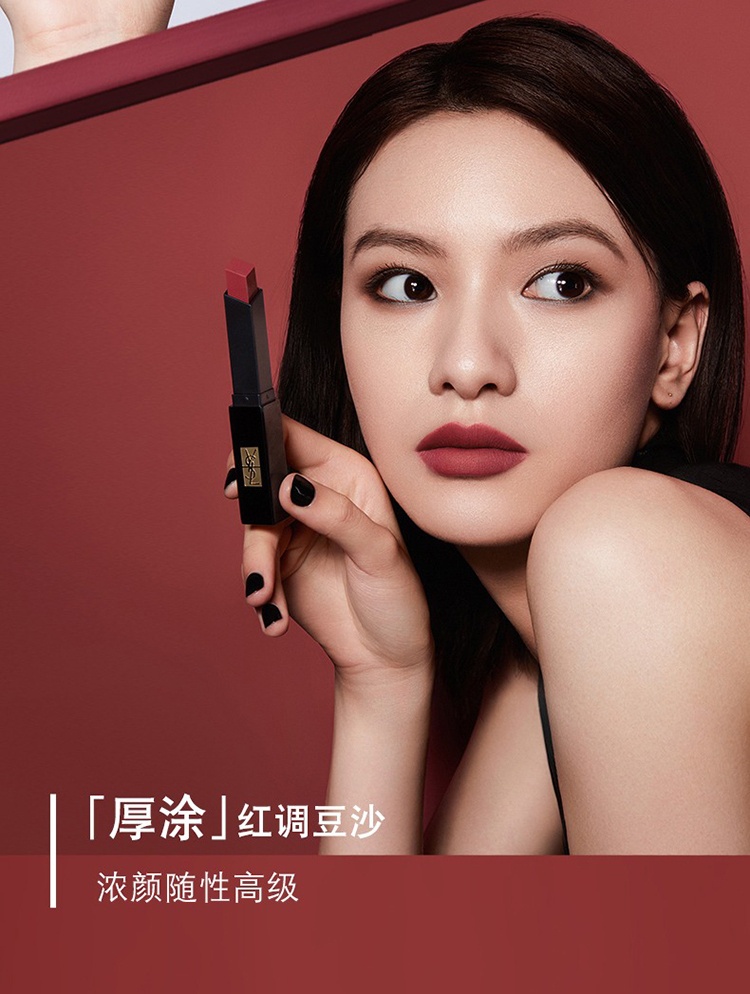 商品Yves Saint Laurent|YSL圣罗兰小黑条口红 哑光唇膏2.2g,价格¥246,第24张图片详细描述