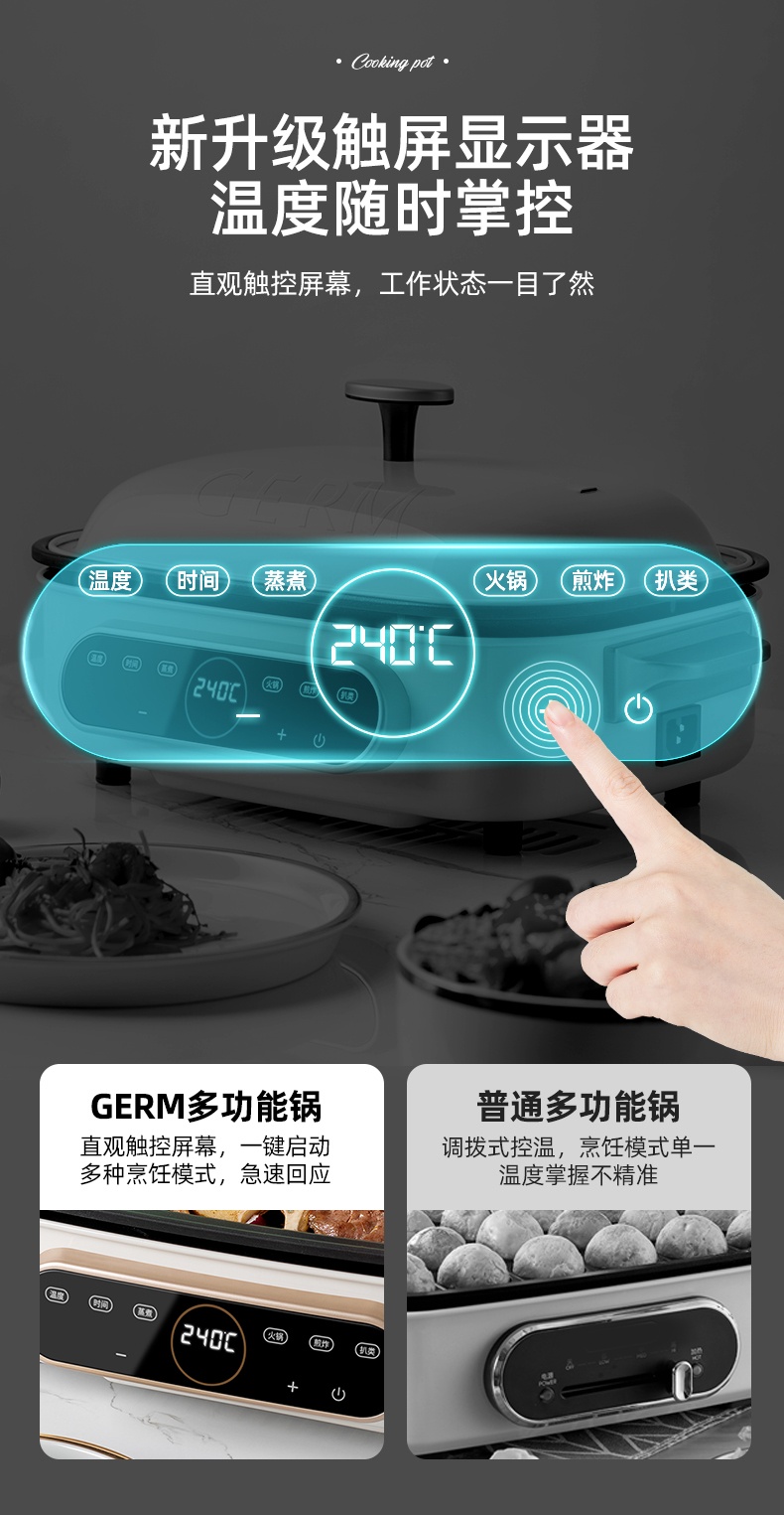 商品GERM|日本GERM格沵  多功能料理魔盒锅 4L 网红多功能锅料理锅 烧烤煎煮炒蒸一体锅（白色，带2盘）,价格¥1249,第4��张图片详细描述