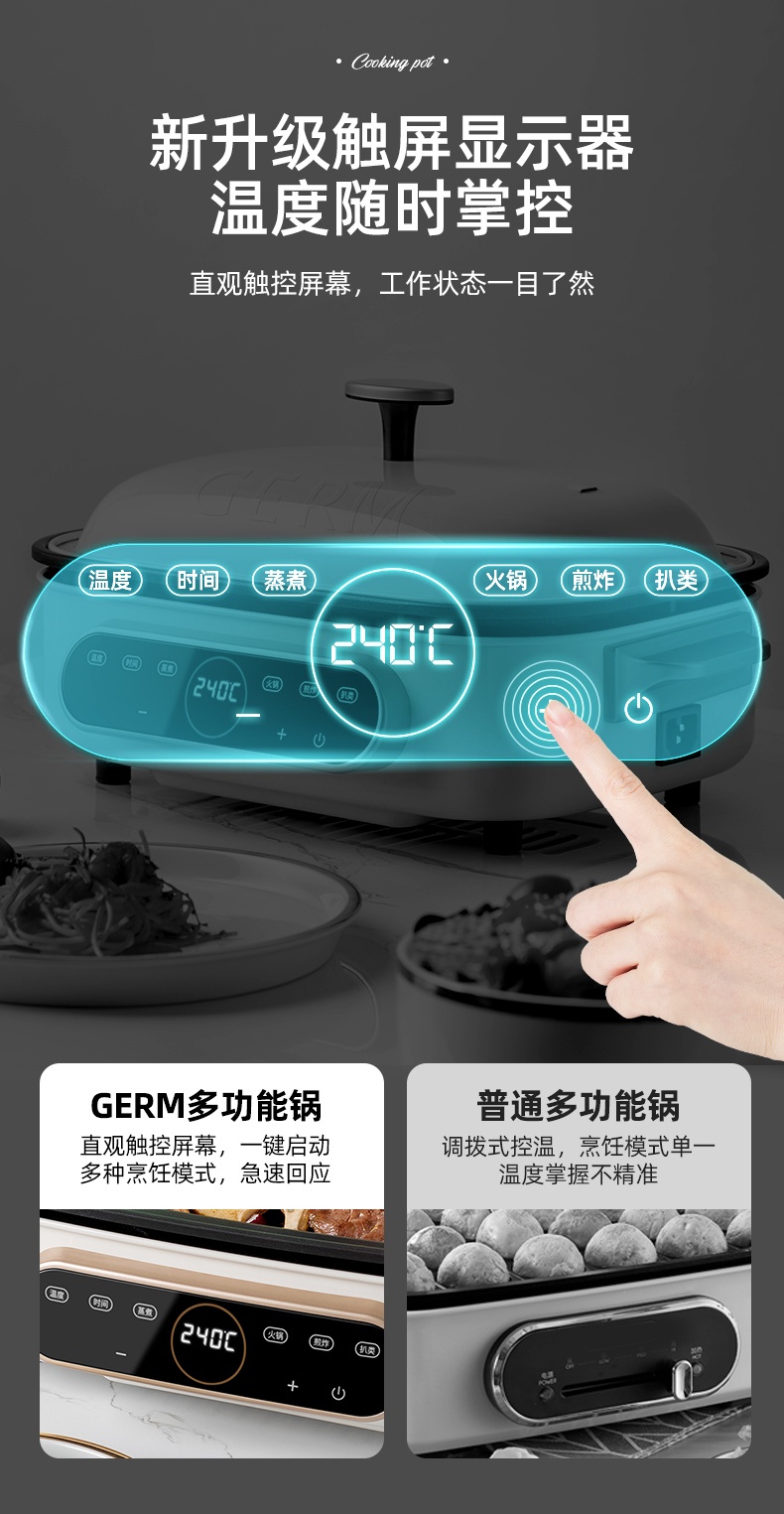 商品GERM|日本GERM格沵  多功能料理魔盒锅 4L 网红多功能锅料理锅 烧烤煎煮炒蒸一体锅（白色，带2盘）,价格¥1270,第4张图片详细描述